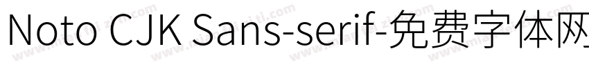 Noto CJK Sans-serif字体转换